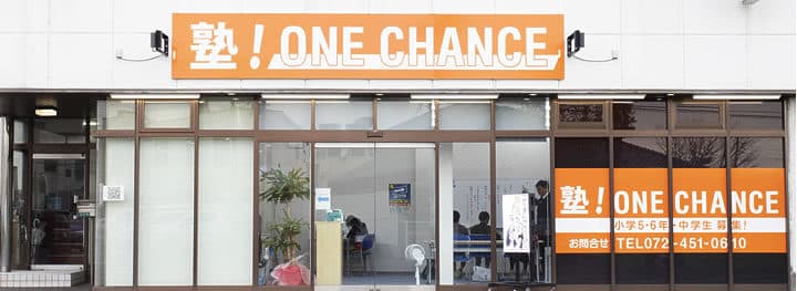 ONE CHANCE