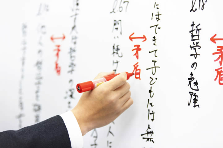 ホワイトボードを使った個別指導